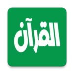 Logo of القارئ ماهر المعيقلي android Application 